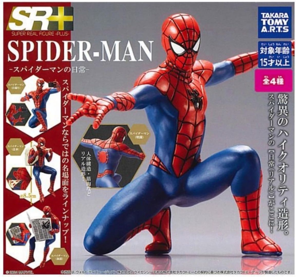 22) 未開封 アメコミ SPIDER-MAN and PROFESSOR-X The Amazing