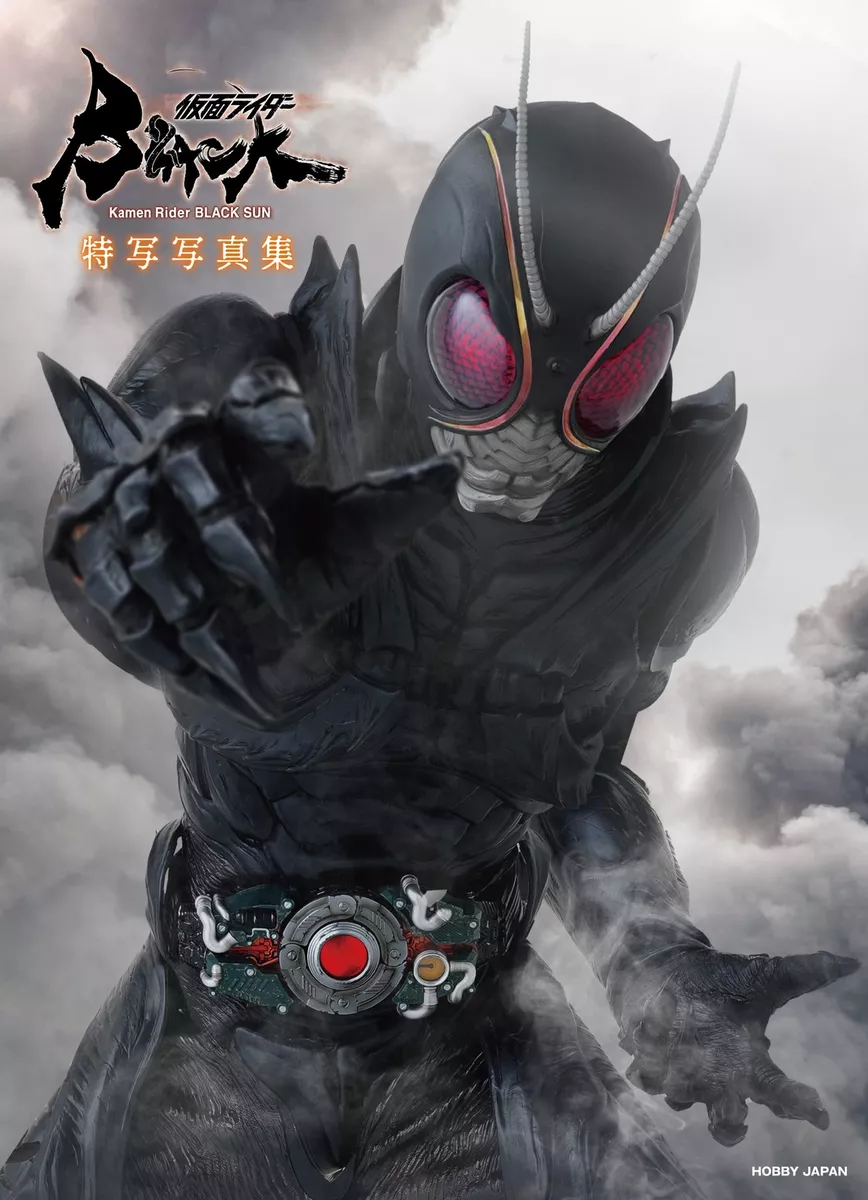 Affordable kamen rider For Sale, Music & Media