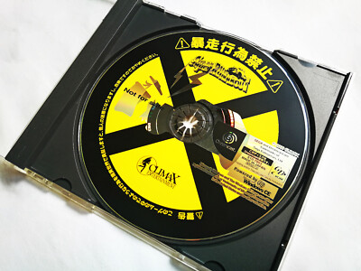 SEGA Dreamcast - Super Runabout (Not For Sale Demo) Japan Test Promo Test NTSC-J