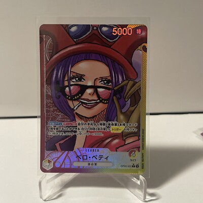 One Piece TCG Belo Betty (OP05-002) (V.2) / LEADER SR /  JAP