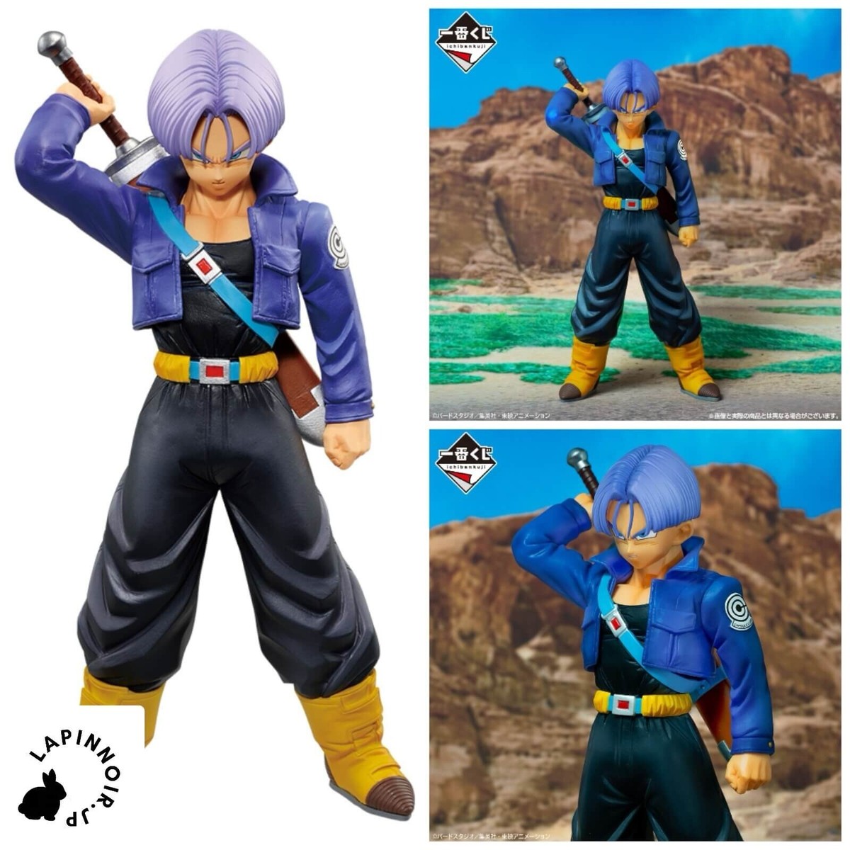 Dragon Ball Trunks MASTERLISE figure ichiban kuji Duel for the