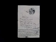 Nawab Muhammad Wazir Khan Bahadur of Tonk Signed India Royalty Document Decree