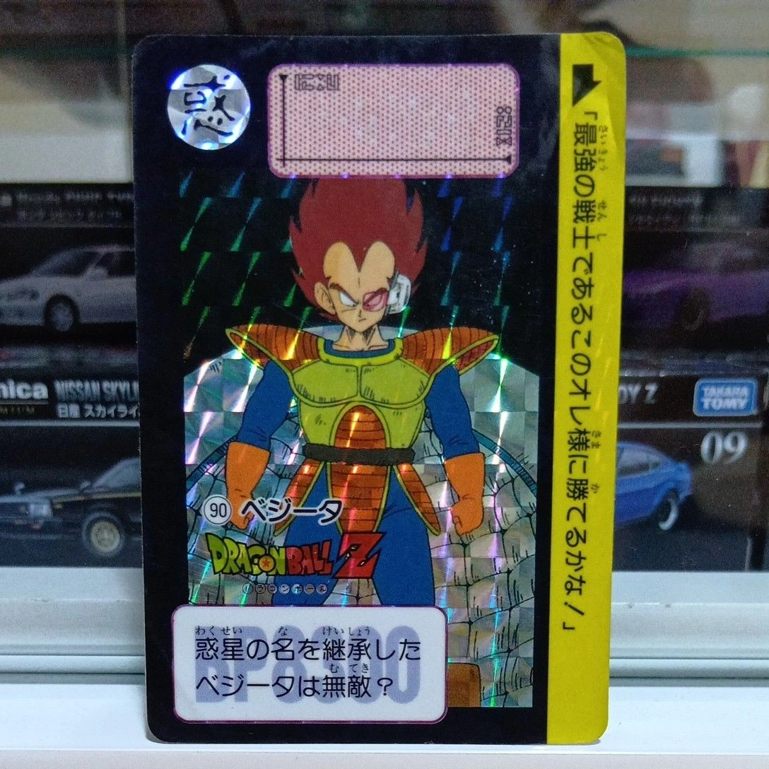 25+ Dragon Ball CCG Rare Individual Collectible Card Game Cards