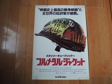 Stanley Kubrick FULL METAL JACKET japan movie original B2 poster 1987 EX Vintage