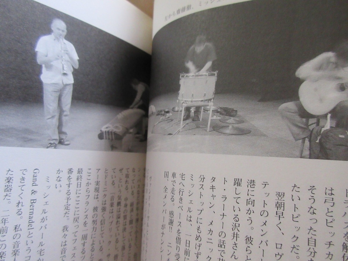 インプロ音楽CD付き本6冊Improvised Music from Japan $_57.JPG?set_id=880000500F
