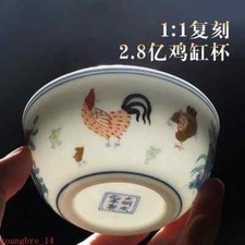 ceramic bowl cup tea cup handmade kungfu tea set Home hospitality cup Master Cup