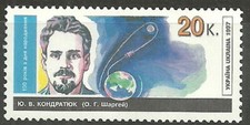 Ukraine - 100th Birthday of Yuri Kondratyuk MNH 1997 Mi. 204