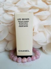 Chanel Les Beiges Retractable Kabuki Brush New in Box
