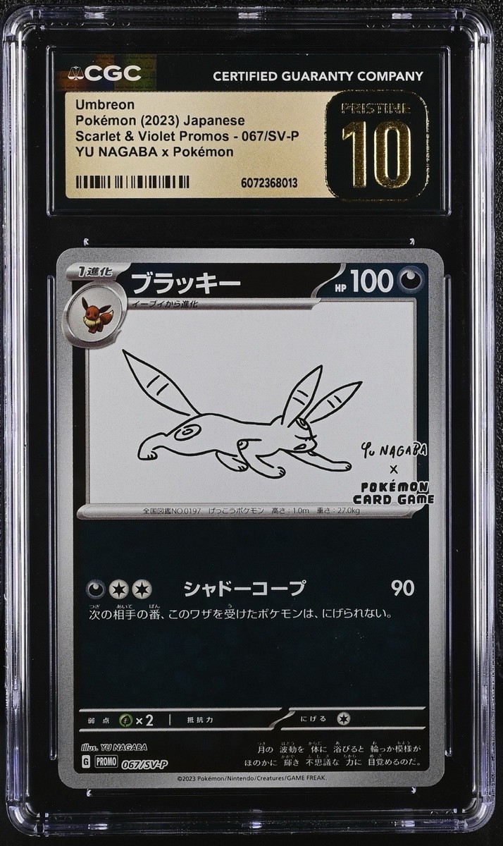 CGC 10 PRISTINE Umbreon 067/SV-P YU Nagaba REVERSE HOLO PROMO