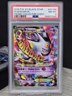 Pokemon Card M Gengar EX #XY166 XY Promos Black Star Promo Rare Holo 2016 PSA 8