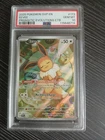 Pokémon Eevee Prismatic TCG Evolutions 173 ETB Promo PSA 10