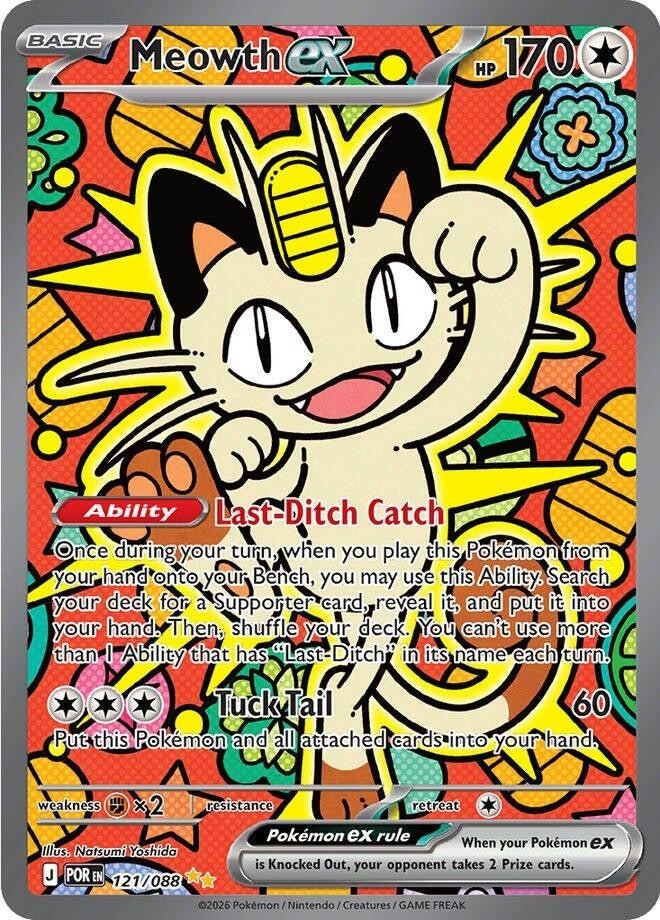 Pokemon Perfect Order (ME03) Singles