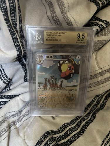 2023 Pokemon Paldea Evolved Clay Burst #83 Farigiraf Art Rare BGS 9.5