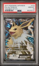 Full-Art Jolteon EX Pokemon 2017 THE BEST OF XY SR Japanese 173/171 PSA 10
