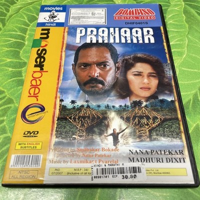 Prahaar The Final Attack DVD 1991 RARE Hindi Language Action Drama Film VG+