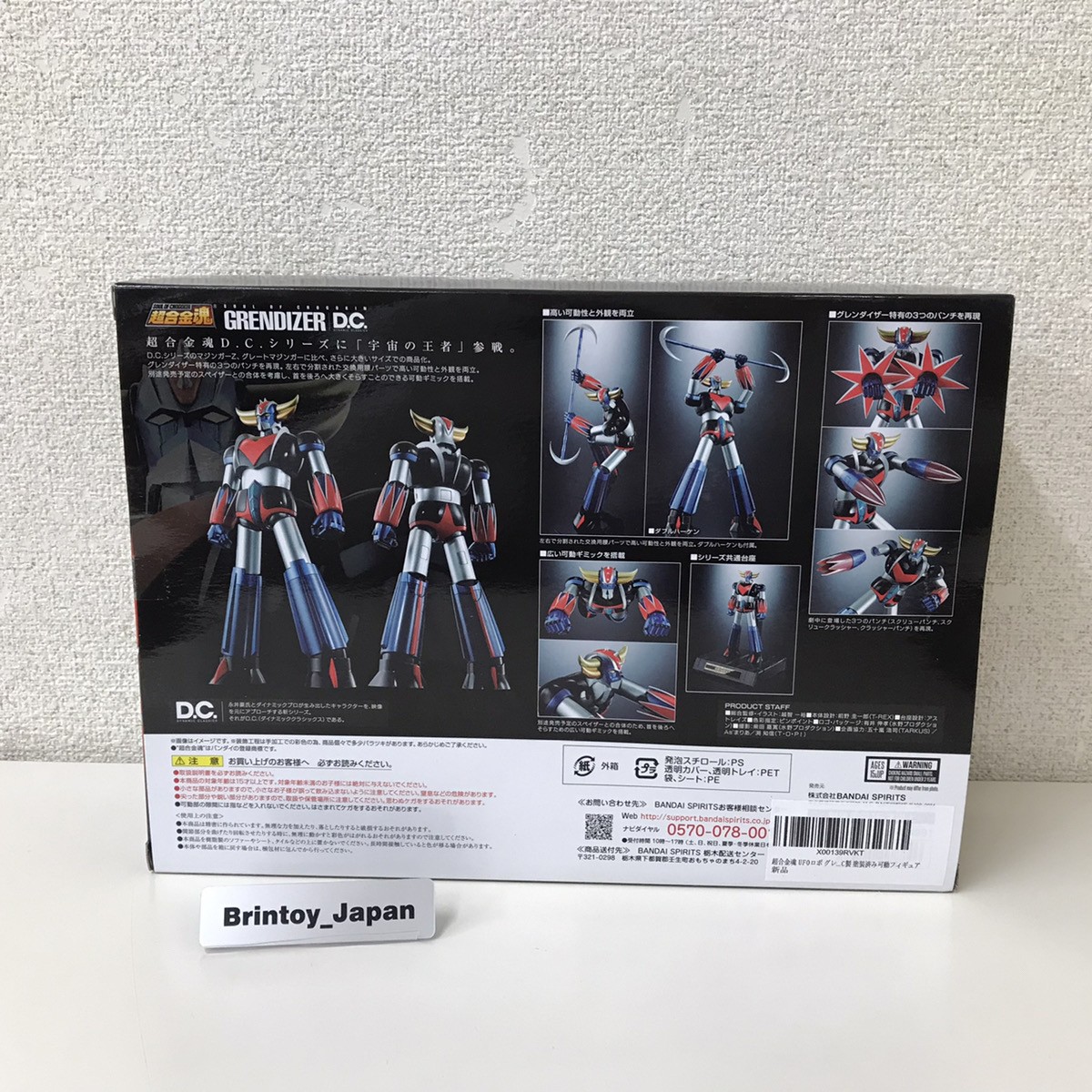 Soul of Chogokin UFO Robo Grendizer GX-76 Glendizer DC