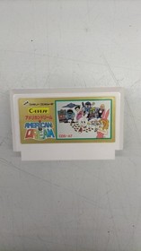 Famicom Software Model American Dream Co. Ltd. Coconut Japan FJZ41
