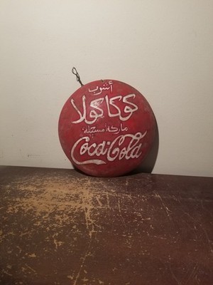 Vintage Rare Drink Coca Cola Sign 8.5x8.5 in 1940's Arabic English