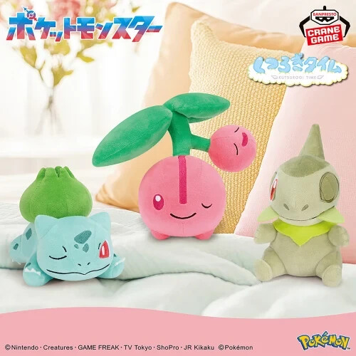 Pokemon Kutsurogi Time Ralax Time Plush toy 10-14cm Axew | eBay