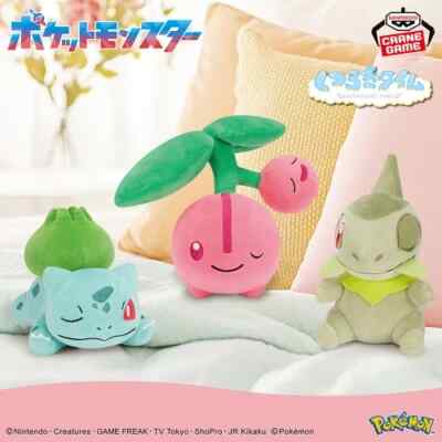 Pokemon Kutsurogi Time Ralax Time Plush toy 10-14cm Axew | eBay