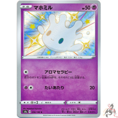 Pokemon Card Japanese Shiny Milcery S 256 190 S4a Holo Mint Ebay