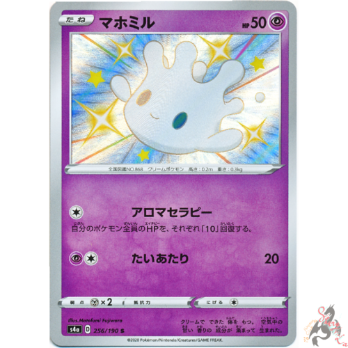 Pokemon Card Japanese - Shiny Milcery S 256/190 s4a - HOLO MINT - Picture 1 of 3