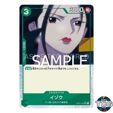 Izo UC OP01-033 Full Art Foil THE BEST PRB-01 One Piece Card Game Japanese