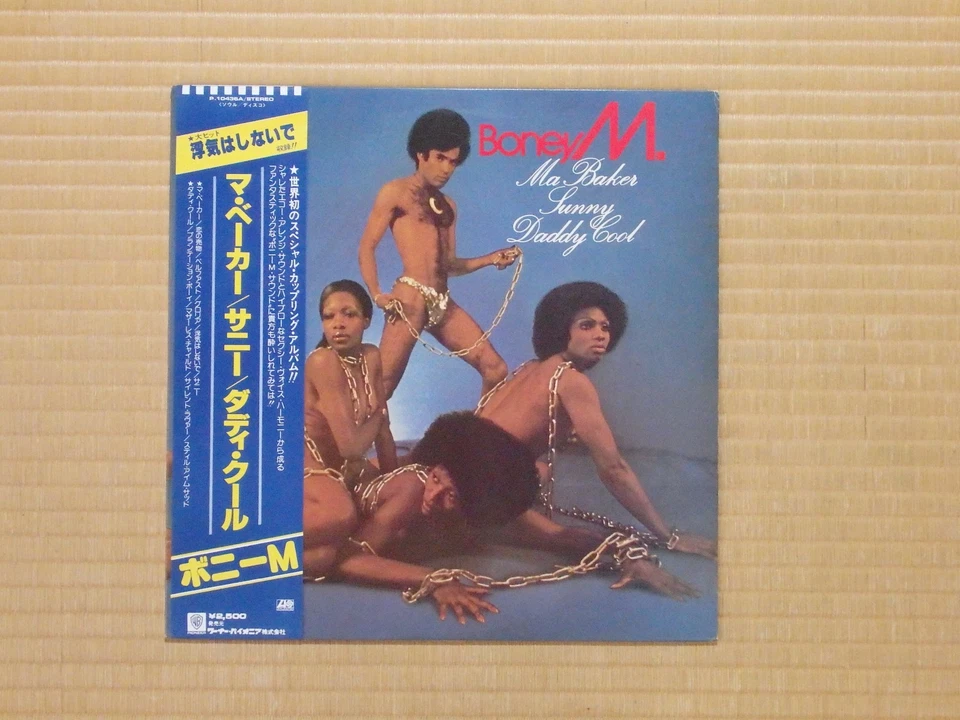 Boney M. – Ma Baker, Sunny, Daddy Cool P-10436A Japan Insert Obi - Image 2 of 4