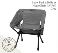 Snow Peak x Helinox Noga Chair (LV-510) - Gray