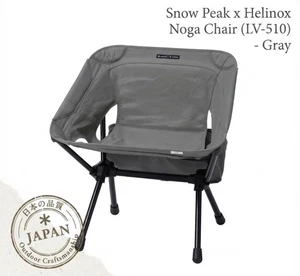Snow Peak x Helinox Noga Chair (LV-510) - Gray