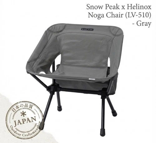 Snow Peak x Helinox Noga Chair (LV-510) - Gray
