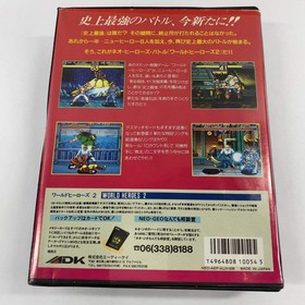 World Heroes 2 (Neo Geo AES, 1993) JP