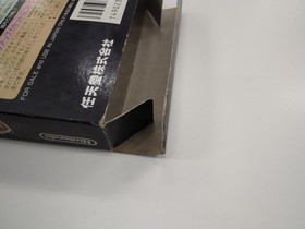 Nintendo Hvc-Vx Fire Emblem Dark Dragon And Sword Of Light Famicom NES