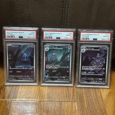 2024 POKEMON SHROUDED FABLE JPN68 DUSKULL, 69 DUSCLOPS, 70 DUSKNOIR SET - PSA 10 on eBay