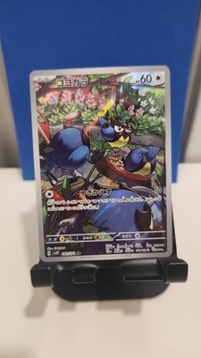 Rookidee Full Art 082/071 AR sv2P Snow Hazard Japanese Pokemon TCG Near Mint