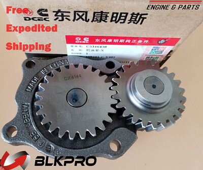 OEM DCEC Cummins Engine Oil Pump  5.9L 3.9L 4B 6B Case Jcb 3937404 	 3937404