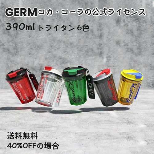GERM Coca-Cola collaboration With lid Tumbler Mug MILK WHITE 390ml Japan "NEW" - Picture 3 of 3