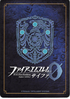 Fire Emblem 0 Cipher B20-077N Radiant Dawn Trading Card Game TCG