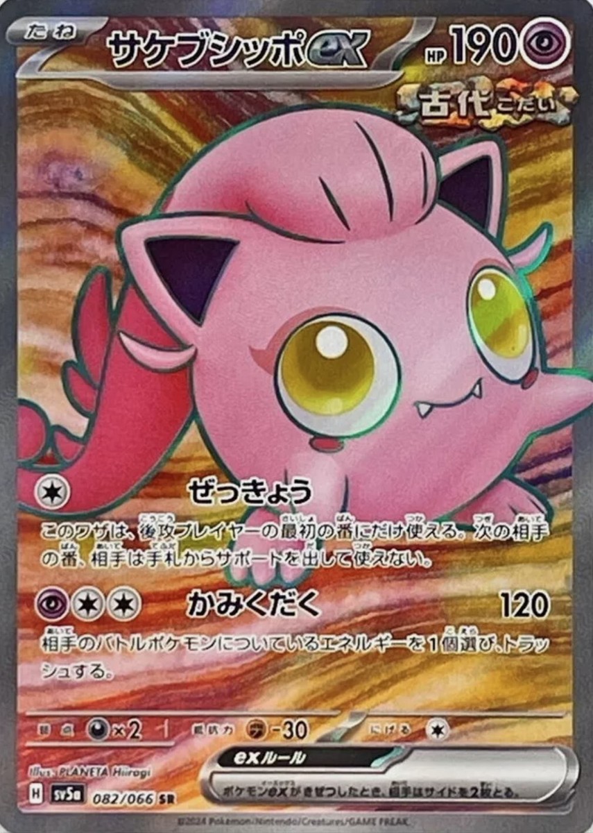 嵐の伝導者、ラル　ＰSA10 嵐の伝導者、ラル PSA10 - マジック：ザ・ギャザリング