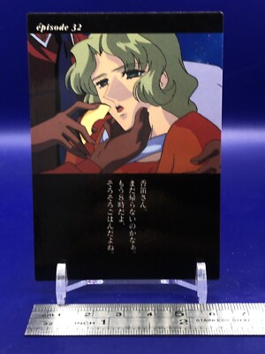 Kanae Ohtori Revolutionary Girl Utena 113 Card Carddass Bandai