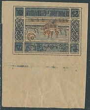 1920 AZERBAIJAN VARIOUS SUBJECTS 25 R MNH ** - SV5-6