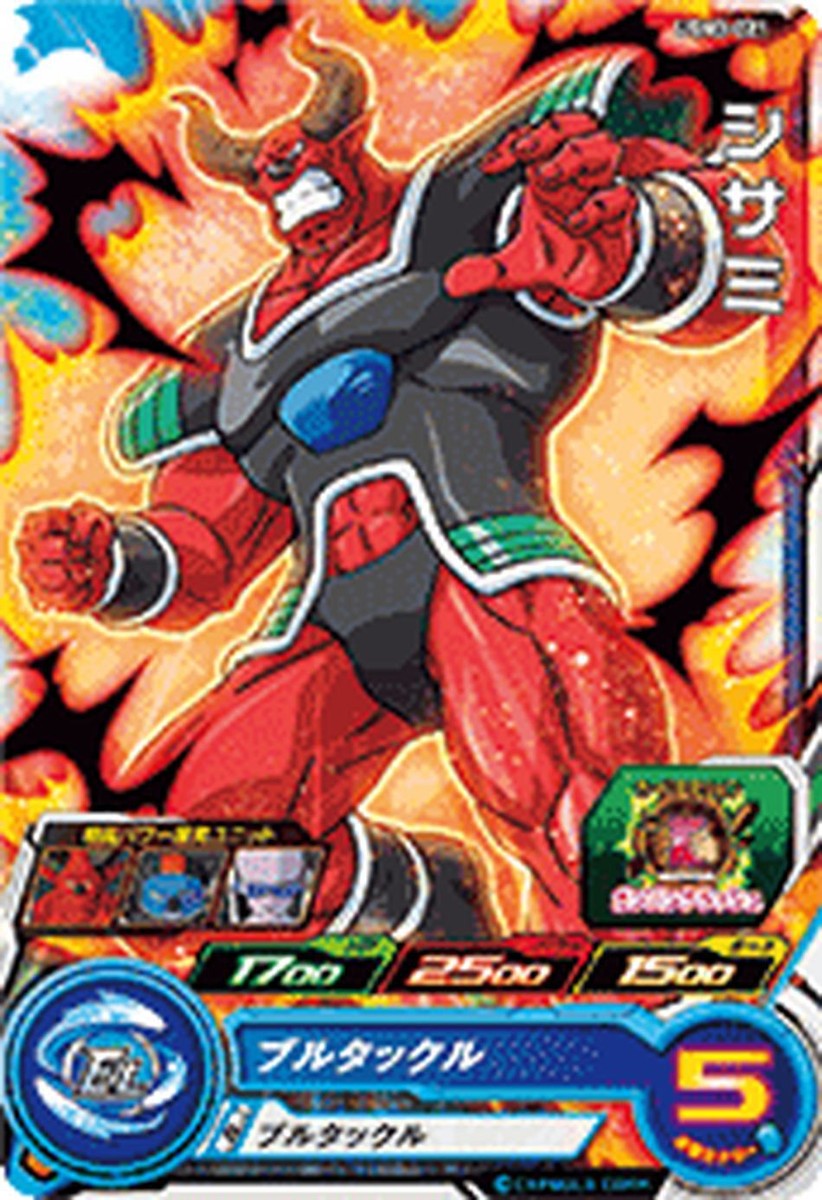 PSL Super Dragon Ball Heroes C Card UGM3-021 Shisami BANDAI 2022
