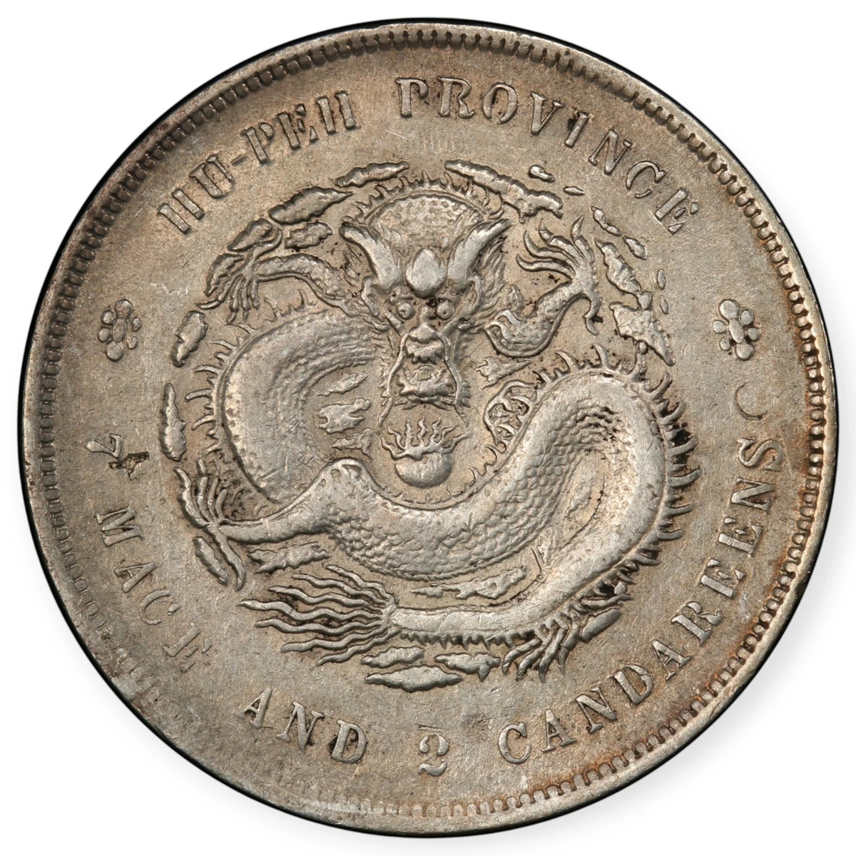 PCGS 认证中国硬币| eBay