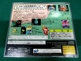 Sega Saturn Tadaima Wakusei Kaitakuchu. spine, character list, etc. JAPAN. 15538
