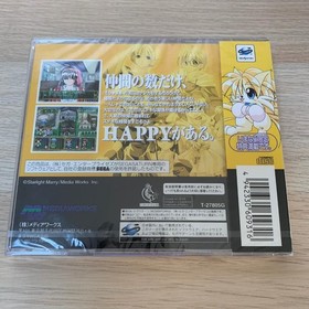 Yuukyuu Gensoukyoku Edition for Sega Saturn,