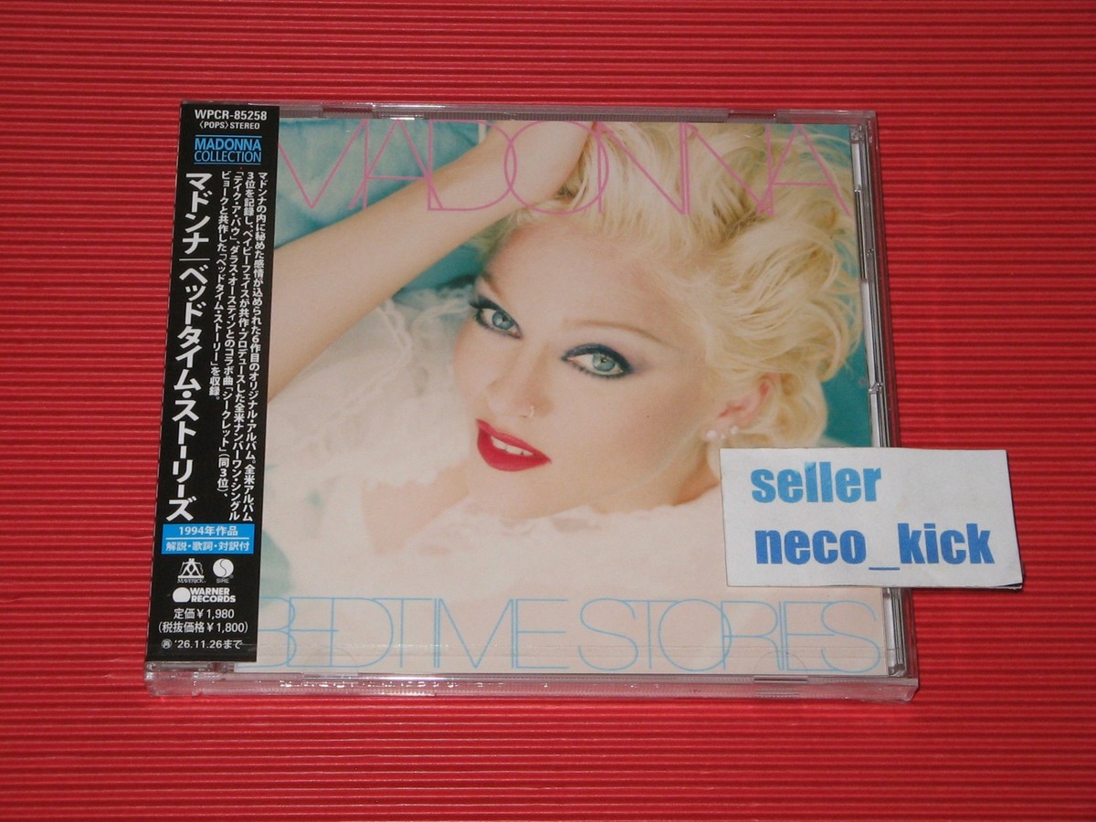 11B MADONNA BEDTIME STORIES 2026 JAPAN CD | eBay