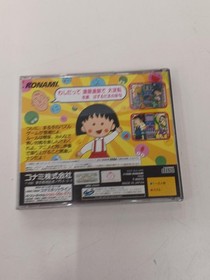 Konami Sega Saturn Chibi Maruko Vs Pazarudama