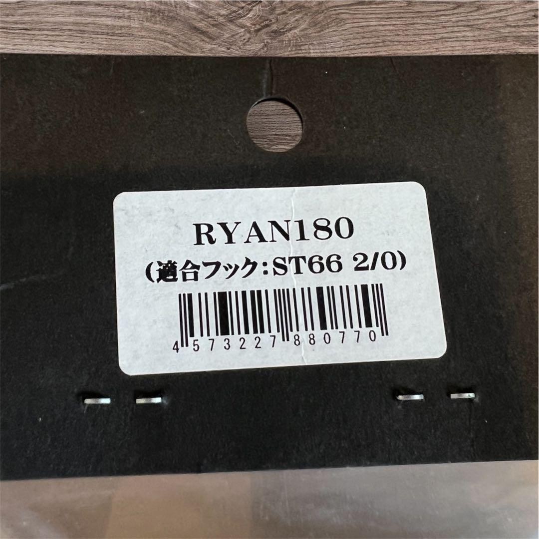 cbone rodeo220 ryan200 2本セット RODEO – CB ONE
