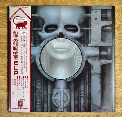 Emerson, Lake & Palmer / Brain Salad Surgery Vinyl 12'' JAPAN LP w/OBI POSTER