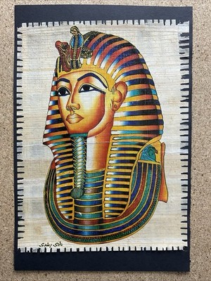 Vintage Egyptian Papyrus Painting The legendary king Tutankhamun 9x6 